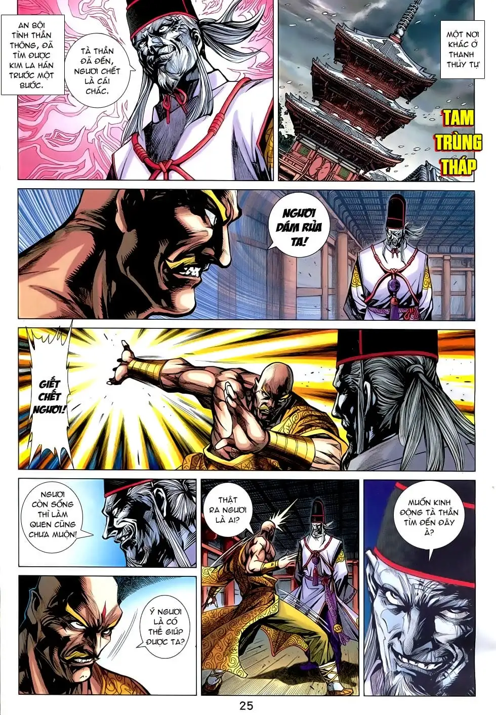 Chapter 1224 - Image 3