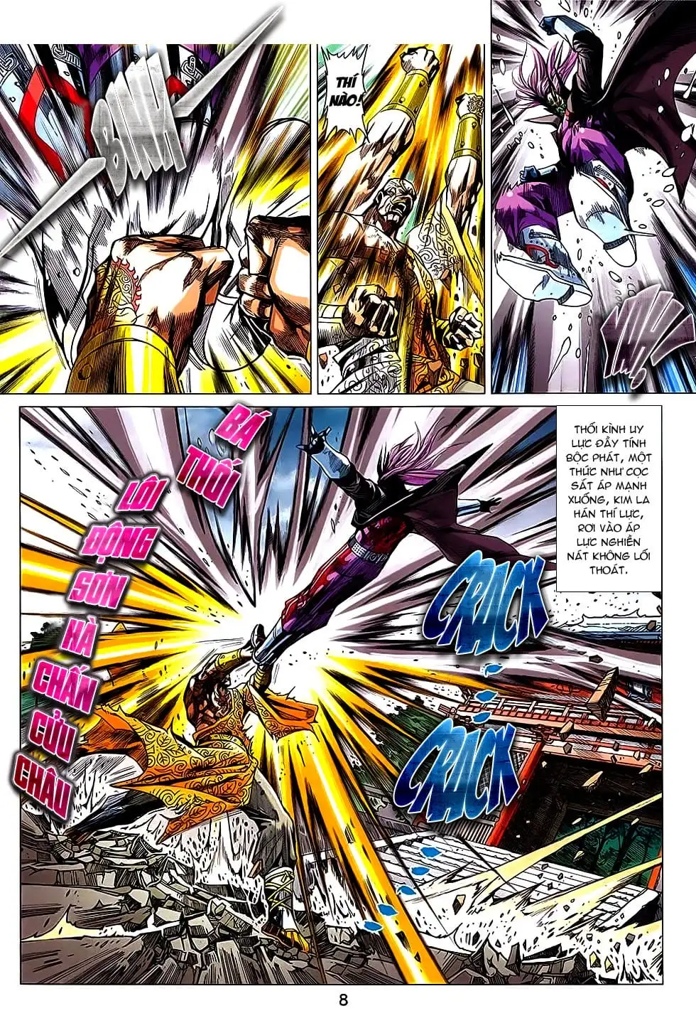Chapter 1226 - Image 11