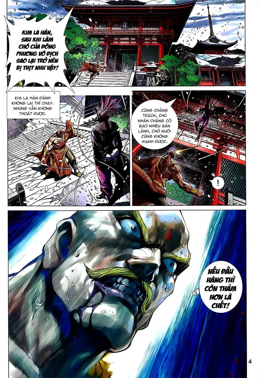 Chapter 1226 - Image 7