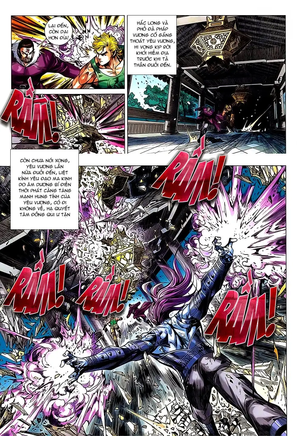 Chapter 1227 - Image 2