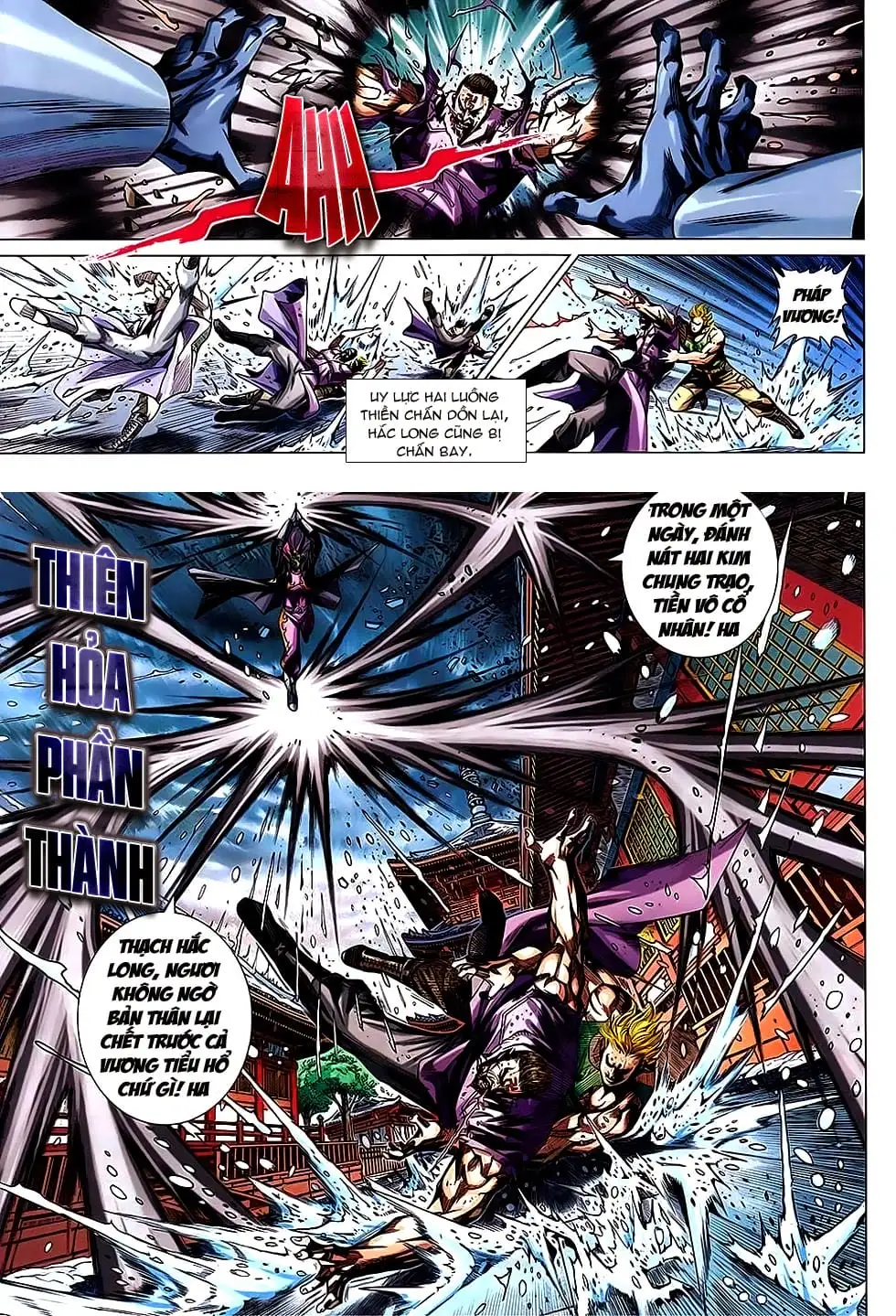 Chapter 1227 - Image 11