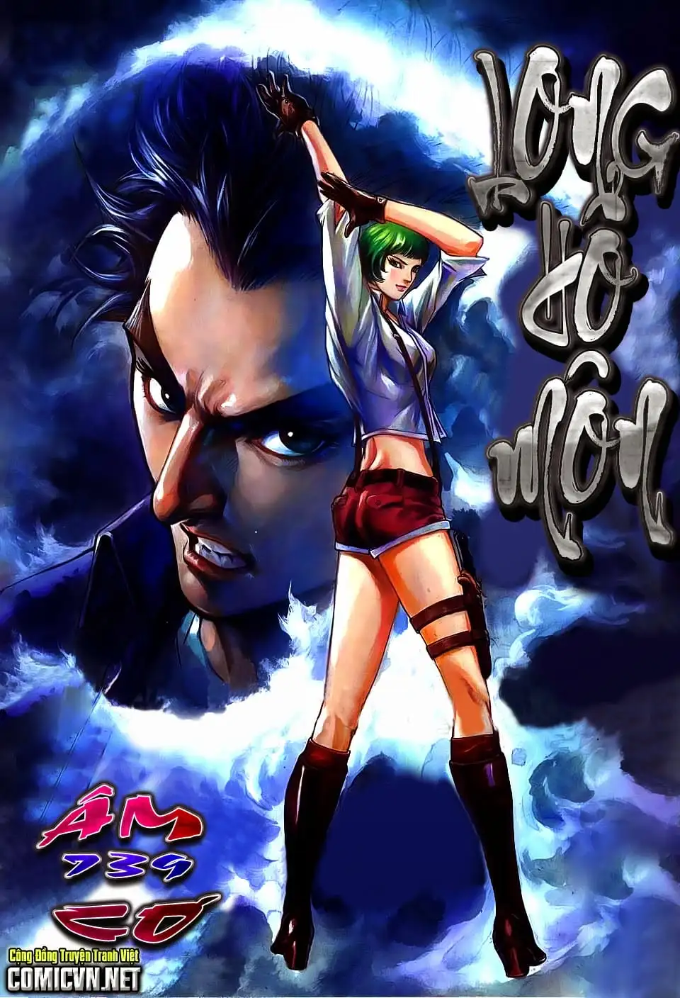 Chapter 1227 - Image 14