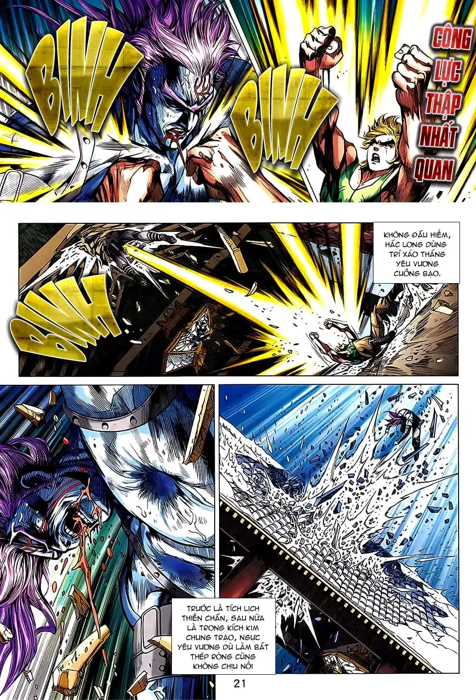 Chapter 1227 - Image 4