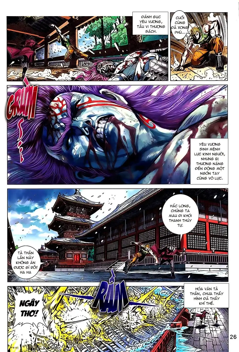Chapter 1227 - Image 8