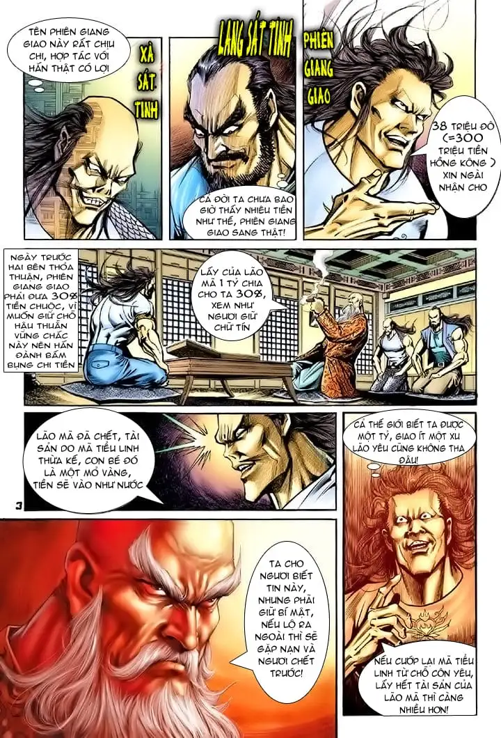Chapter 123 - Image 1