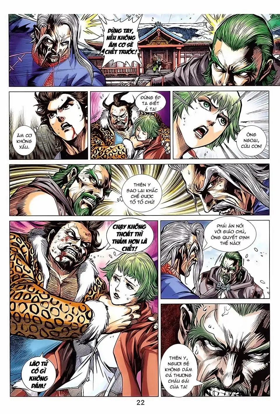 Chapter 1230 - Image 6