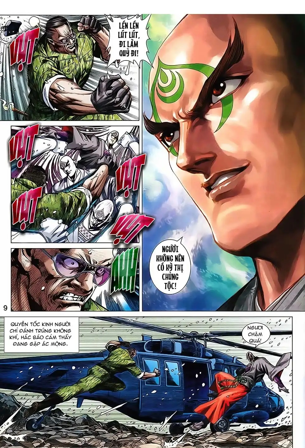 Chapter 1232 - Image 16