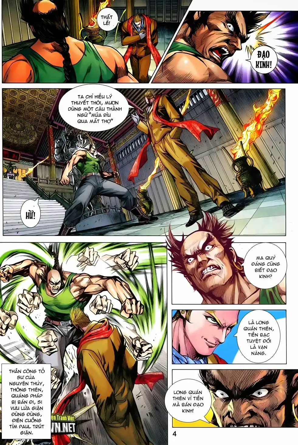 Chapter 1234 - Image 2