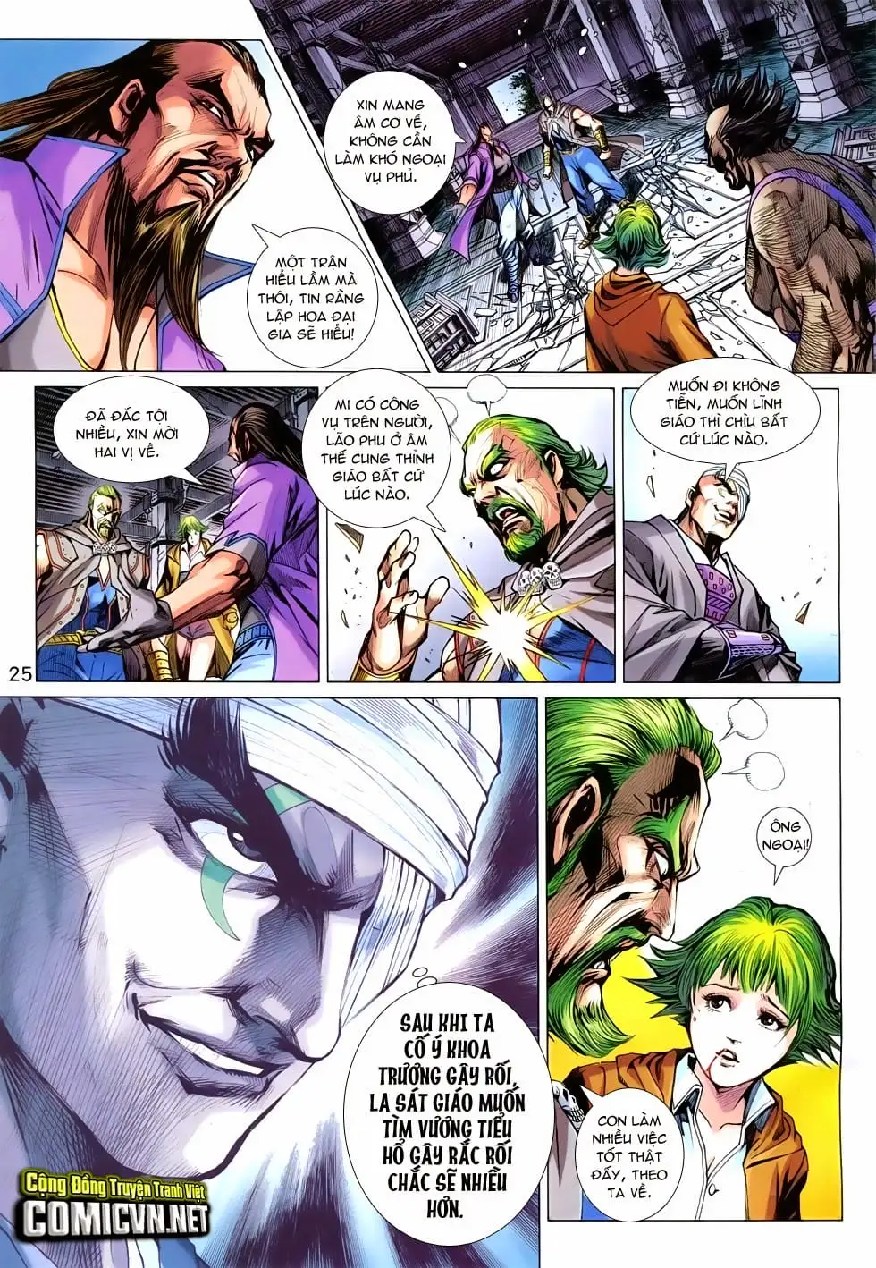 Chapter 1236 - Image 14