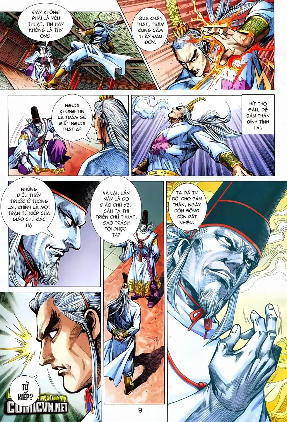Chapter 1237 - Image 10