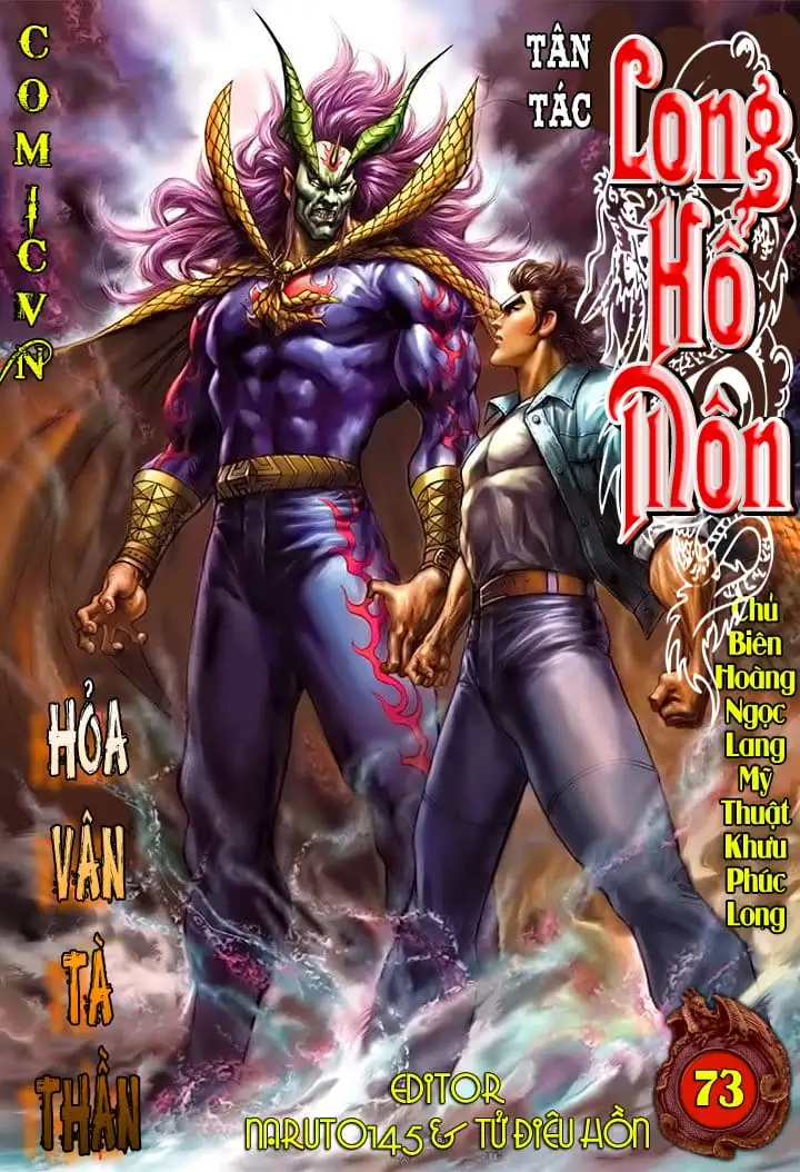 Chapter 124 - Image 15