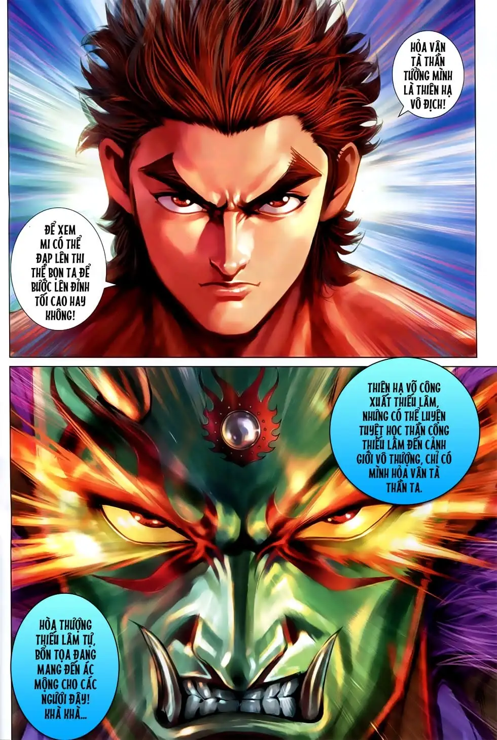 Chapter 1242 - Image 15