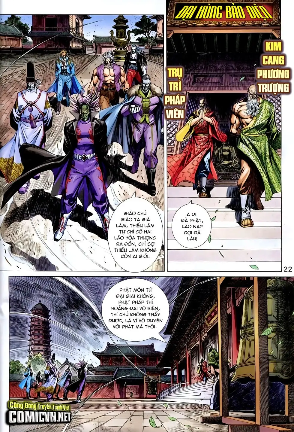 Chapter 1242 - Image 17