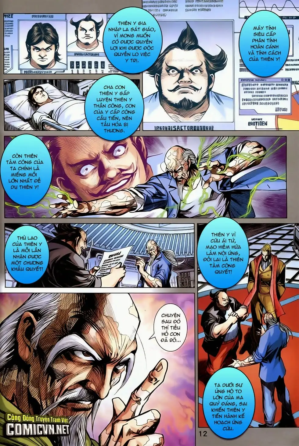 Chapter 1242 - Image 7