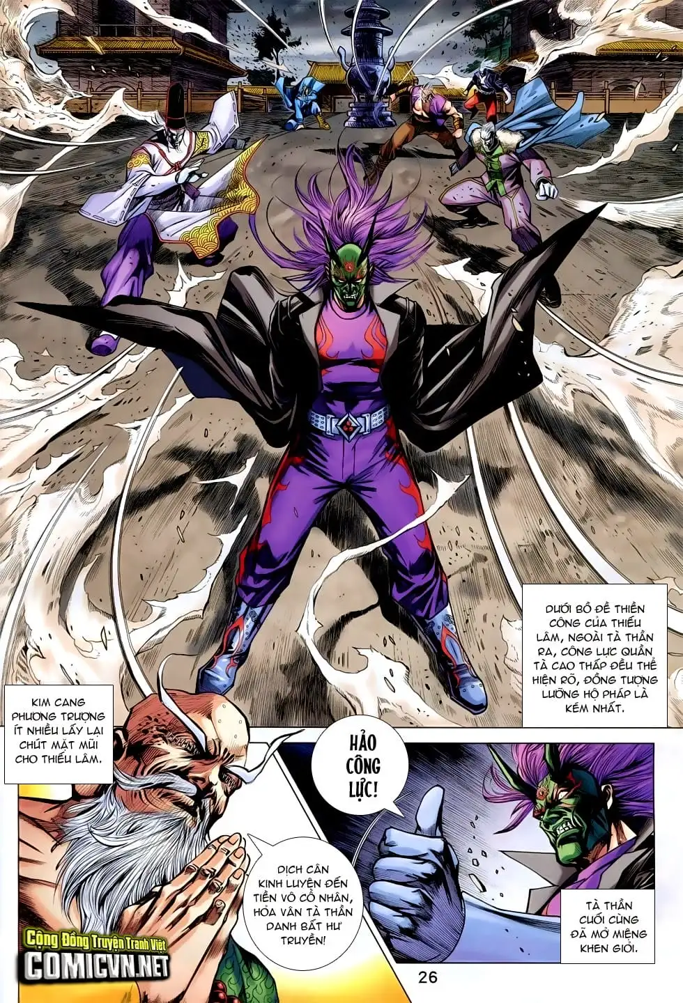 Chapter 1243 - Image 1