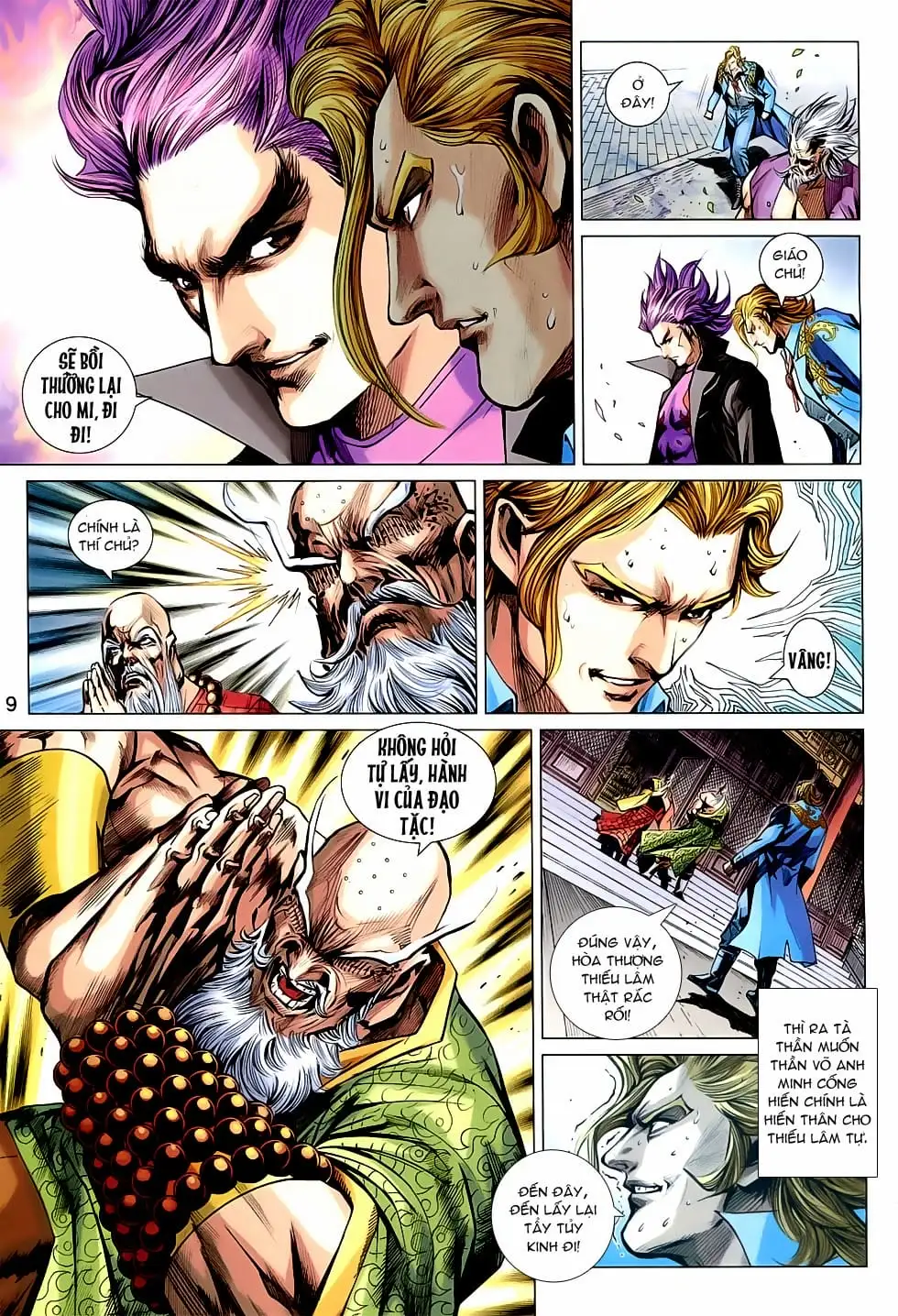 Chapter 1243 - Image 15
