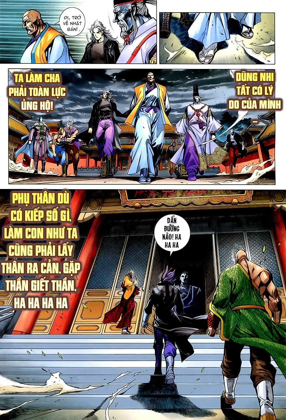 Chapter 1244 - Image 5