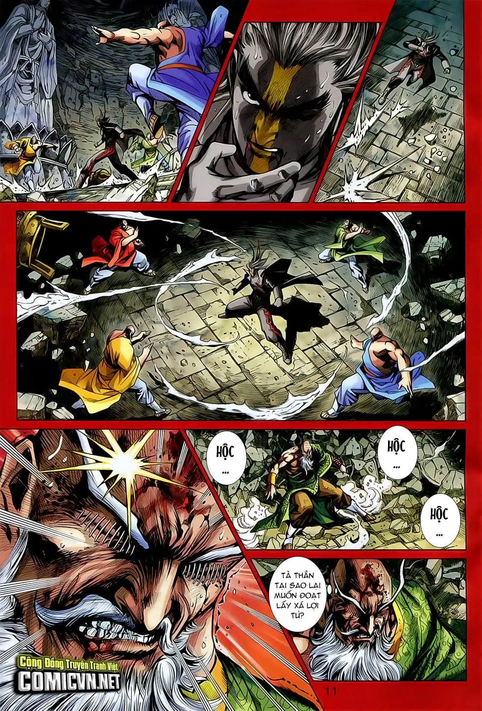 Chapter 1245 - Image 7