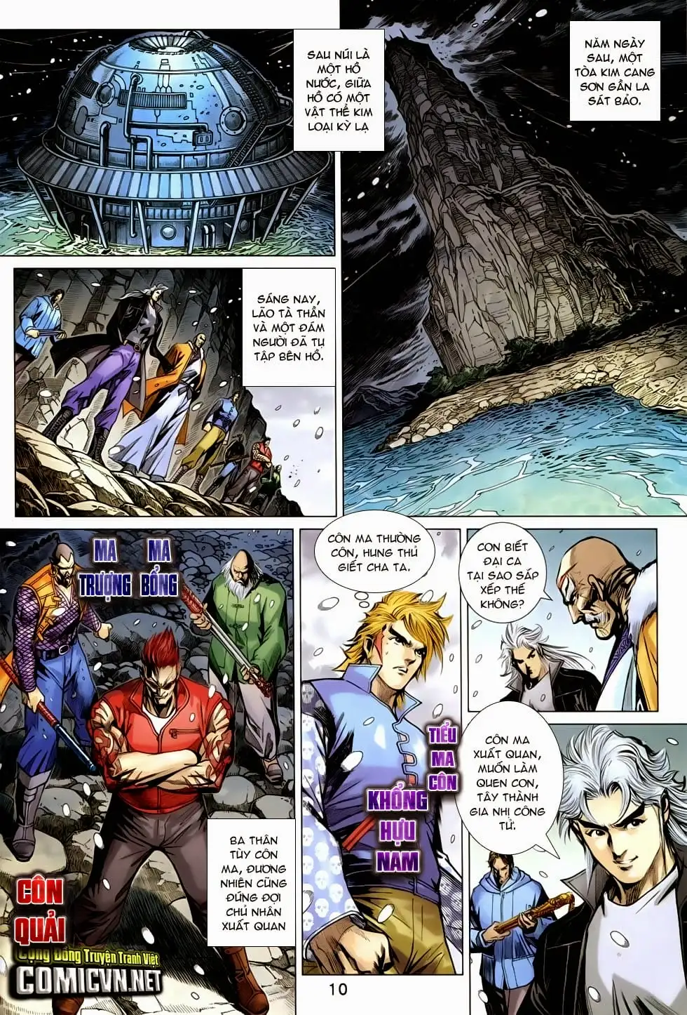 Chapter 1246 - Image 16