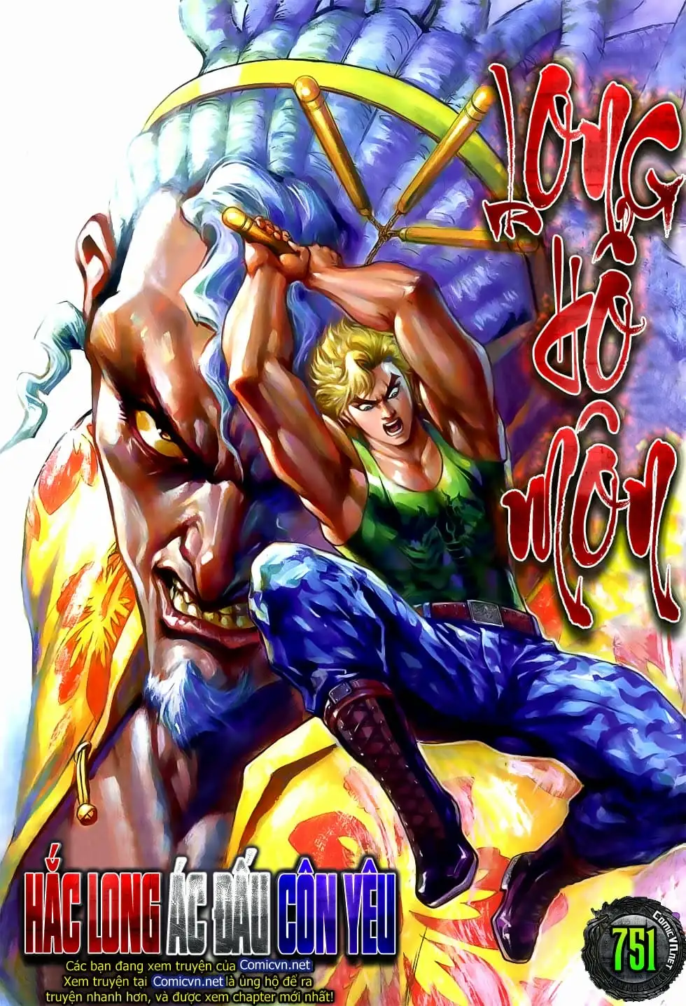 Chapter 1246 - Image 7
