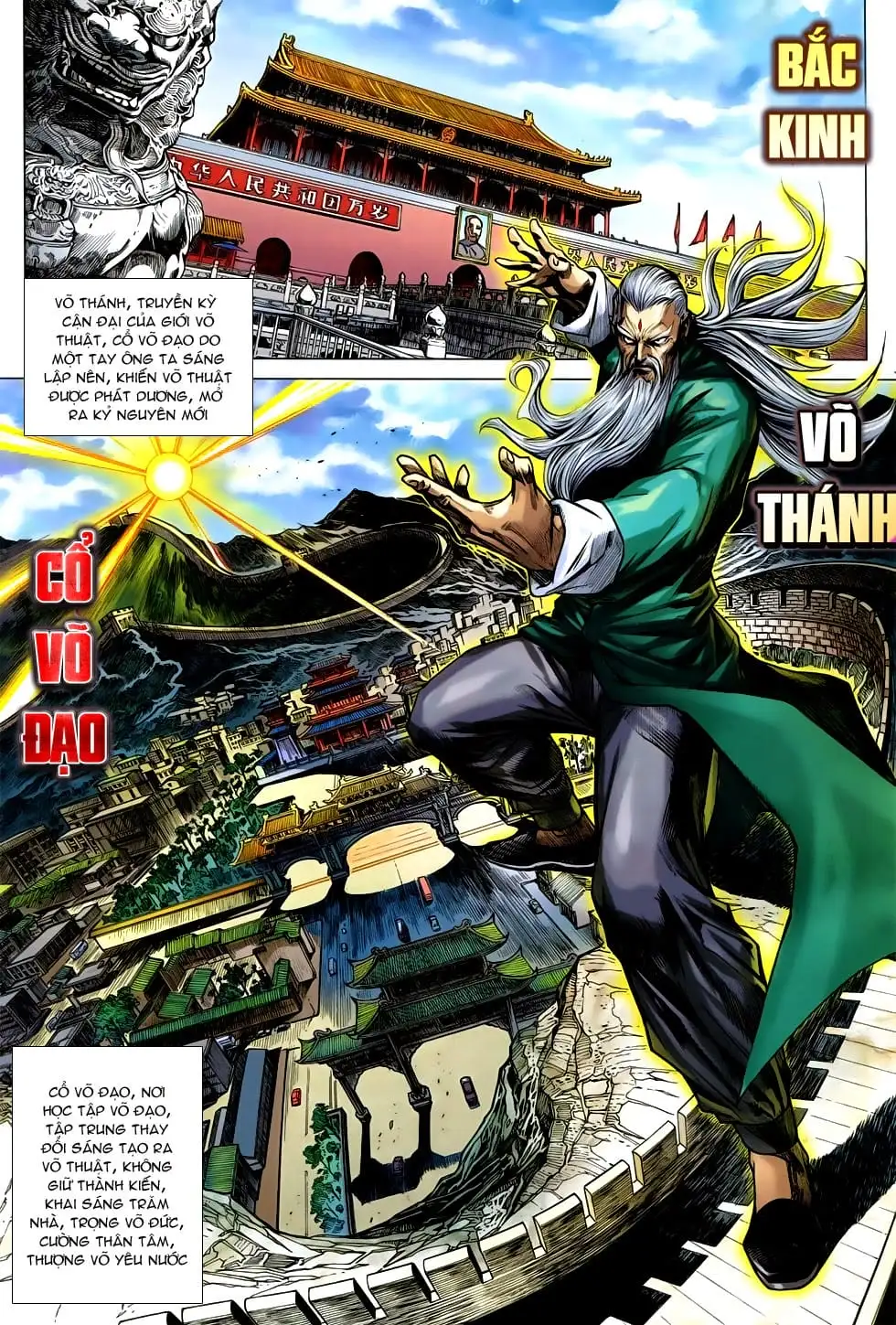 Chapter 1248 - Image 16