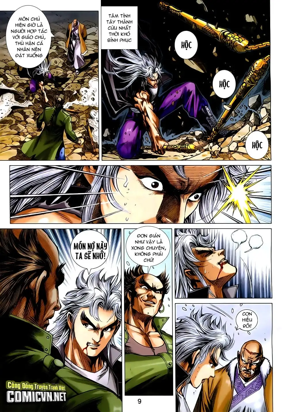Chapter 1248 - Image 6