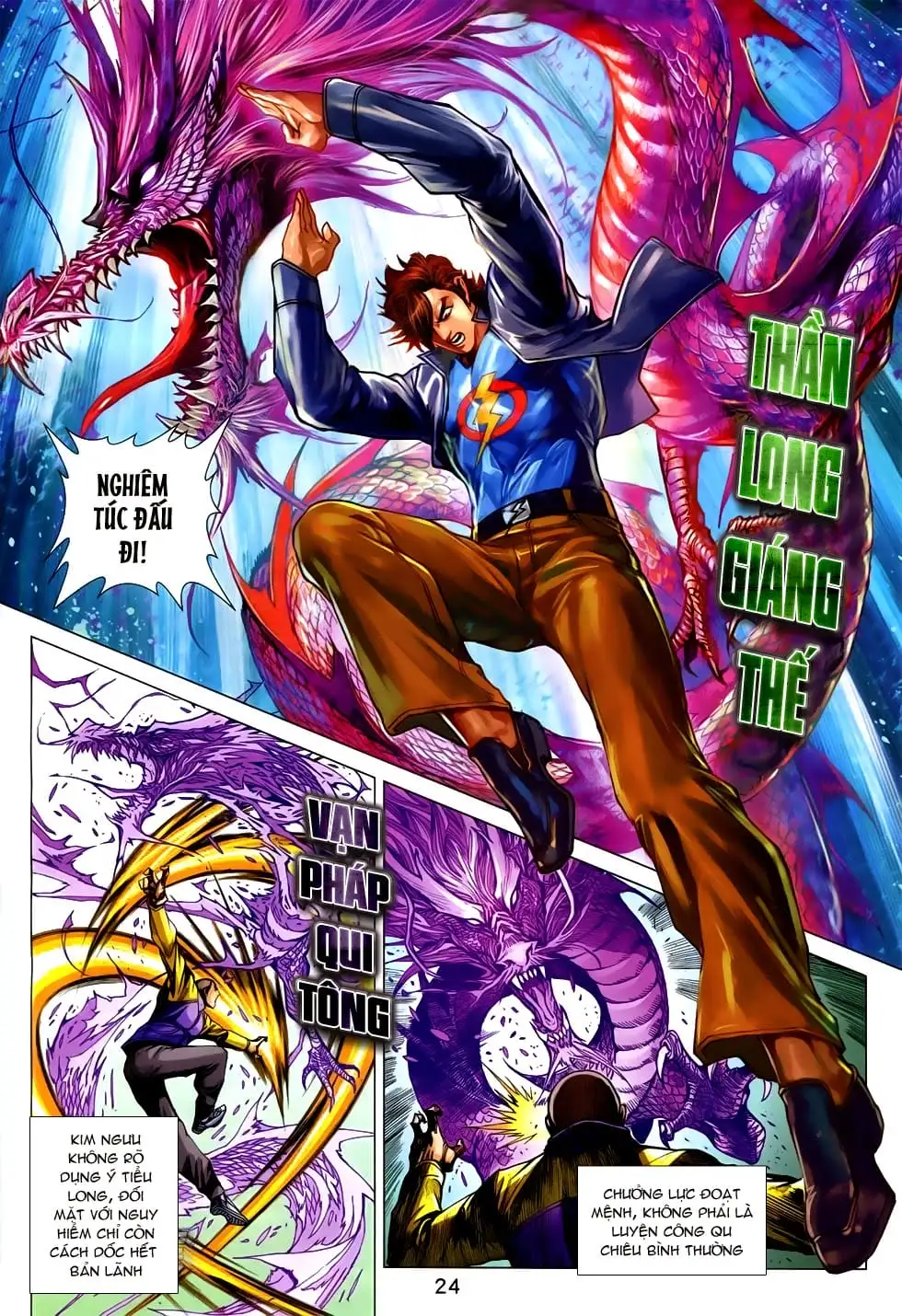 Chapter 1249 - Image 1