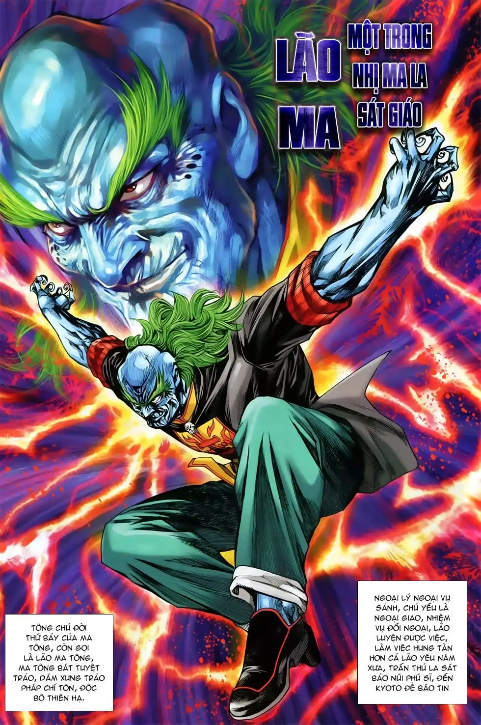 Chapter 1249 - Image 16