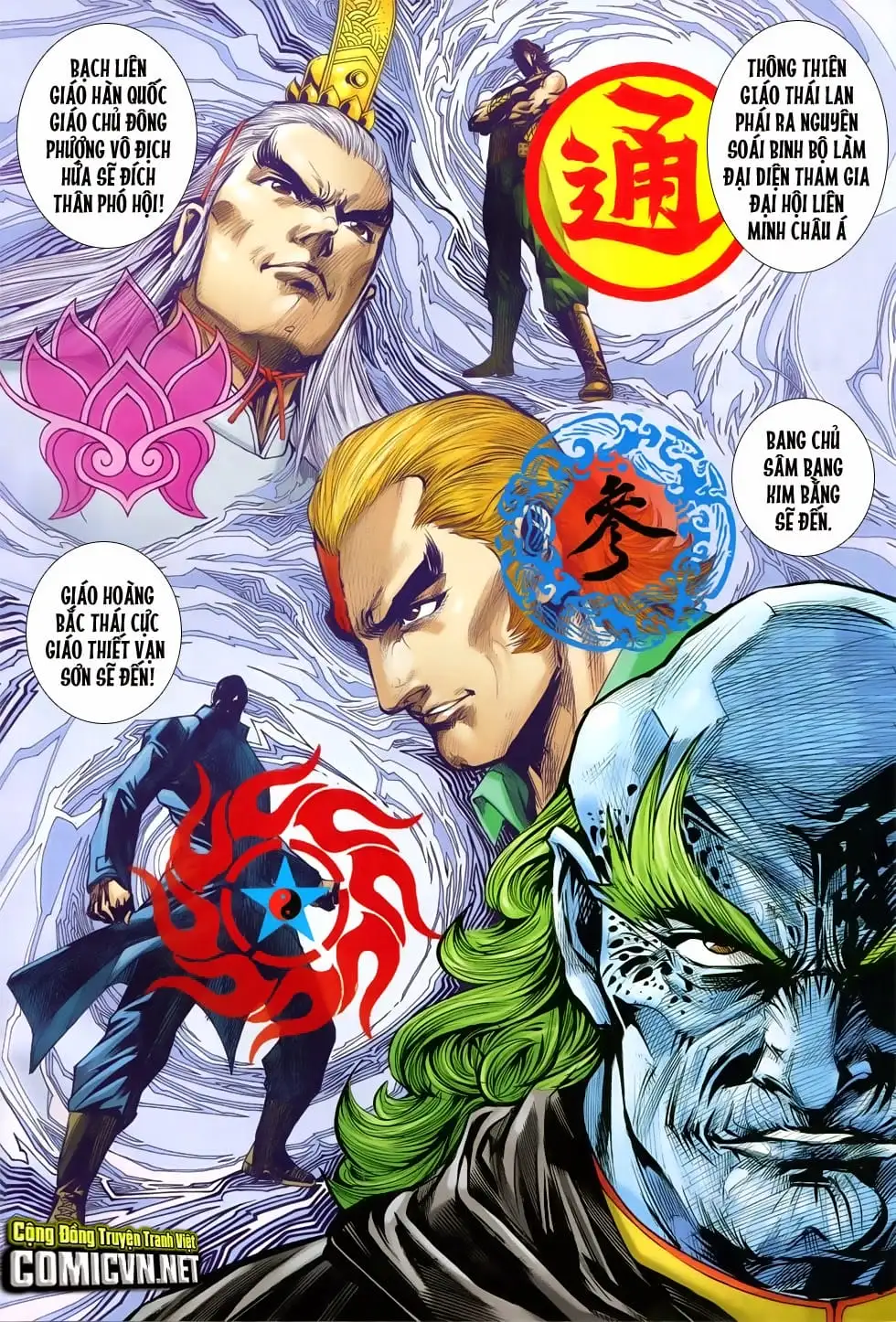 Chapter 1249 - Image 18