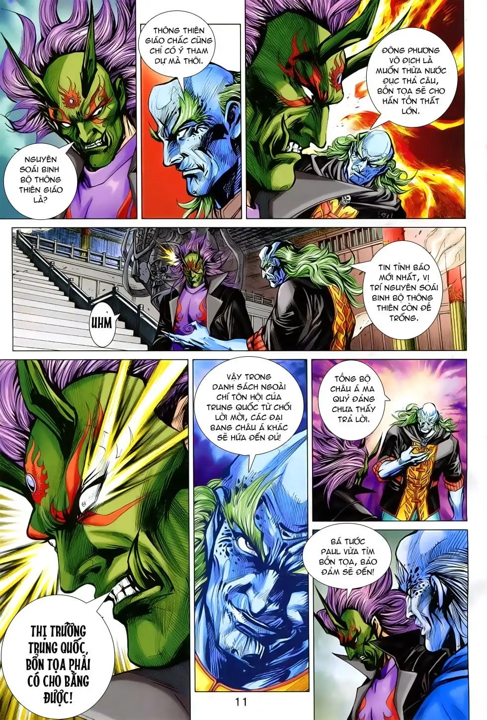 Chapter 1249 - Image 19