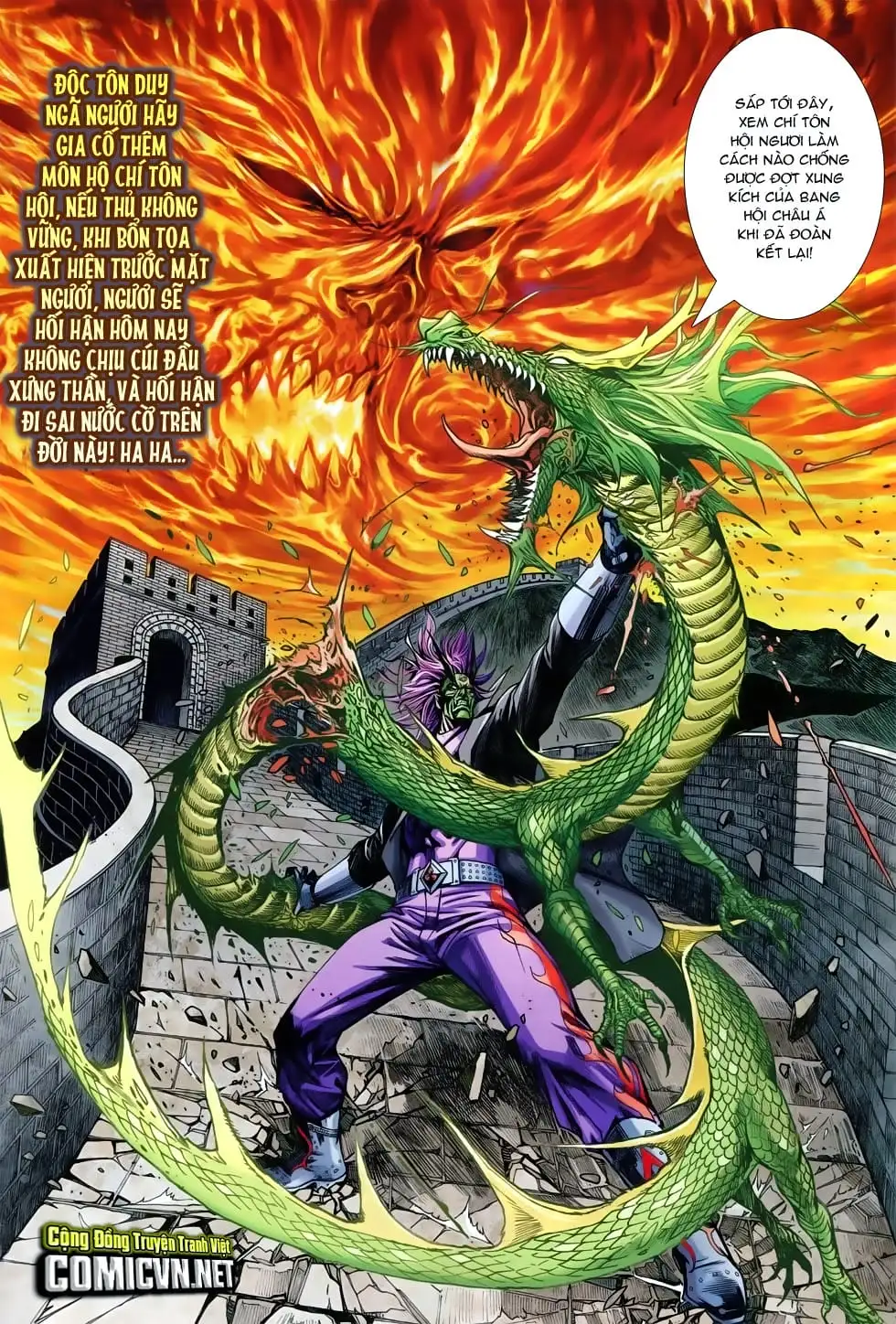 Chapter 1250 - Image 1