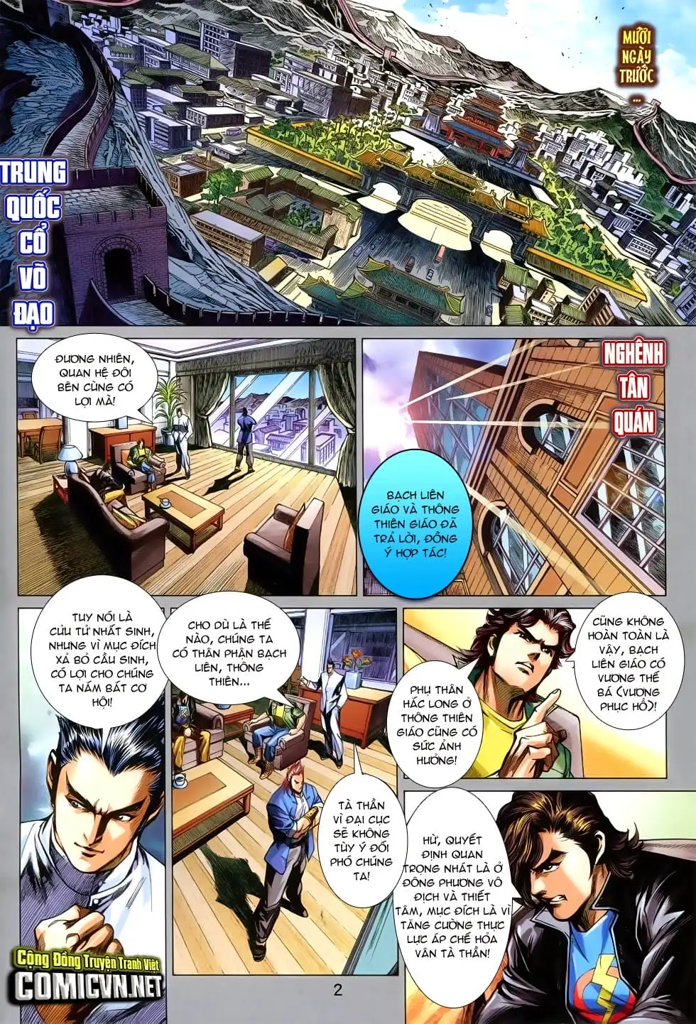 Chapter 1251 - Image 1