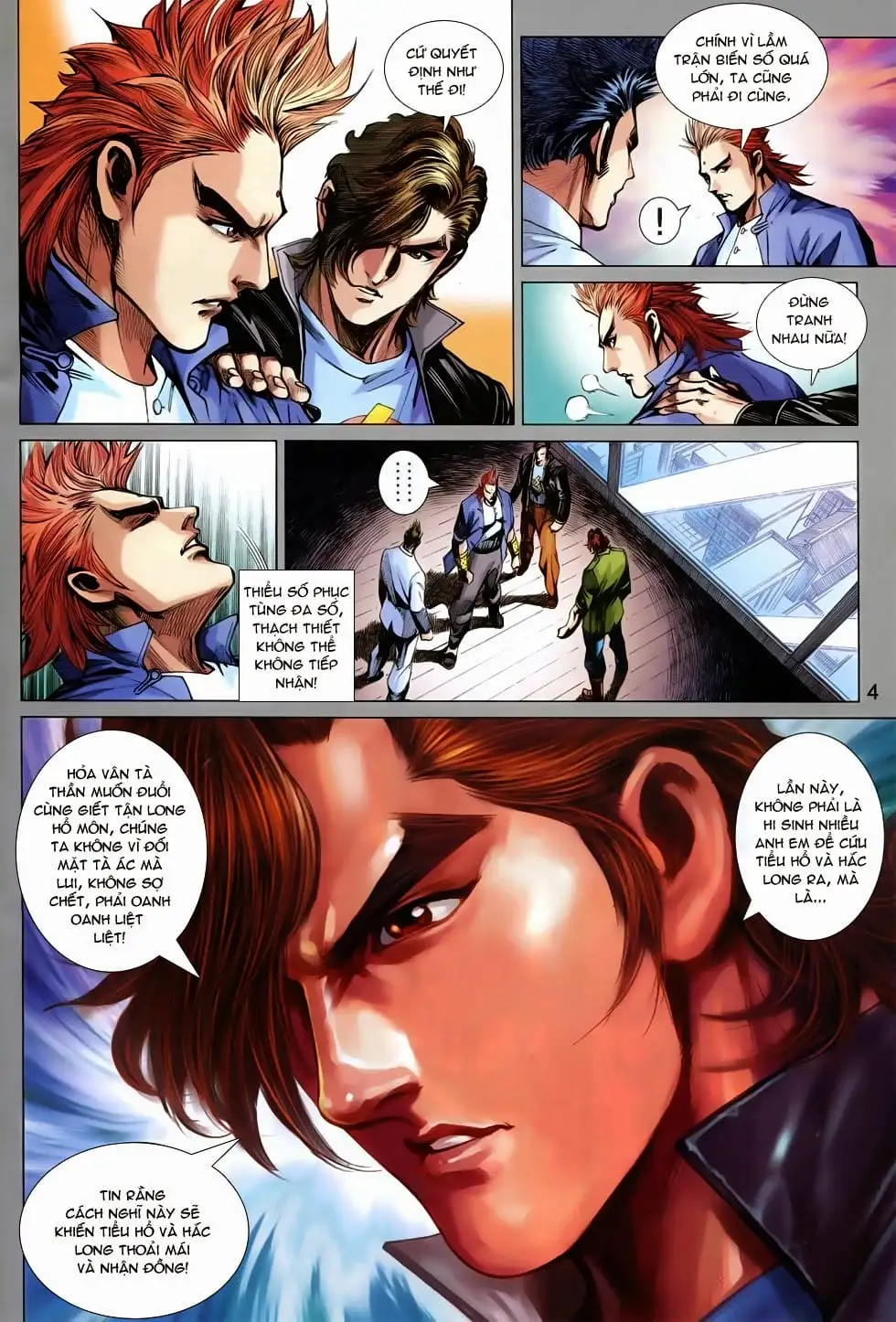 Chapter 1251 - Image 3