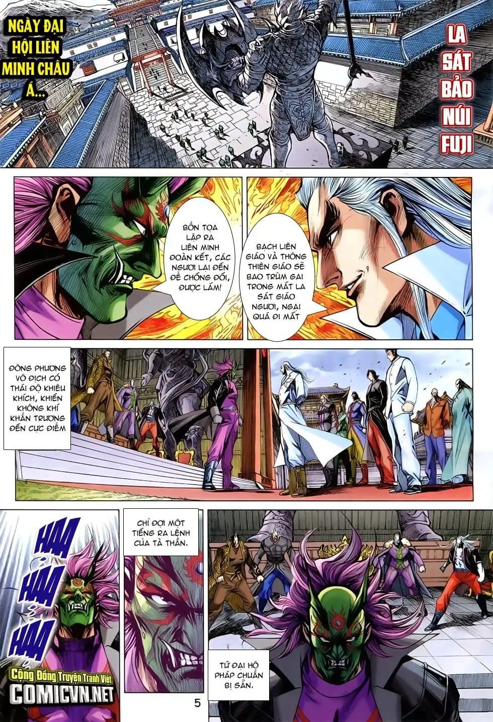 Chapter 1251 - Image 4