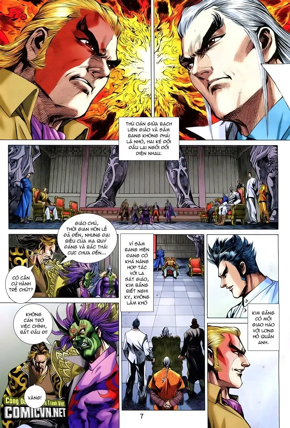 Chapter 1251 - Image 6