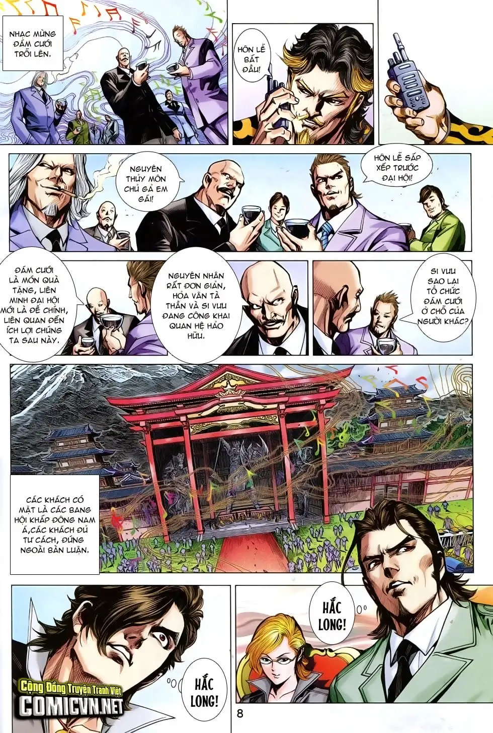 Chapter 1251 - Image 7