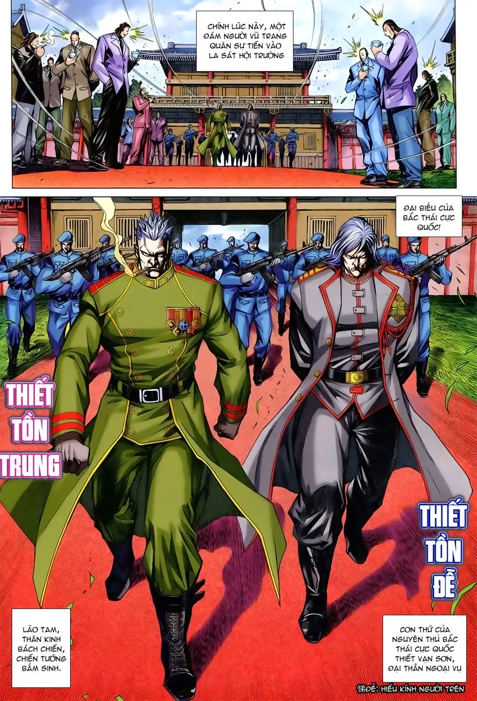 Chapter 1251 - Image 8