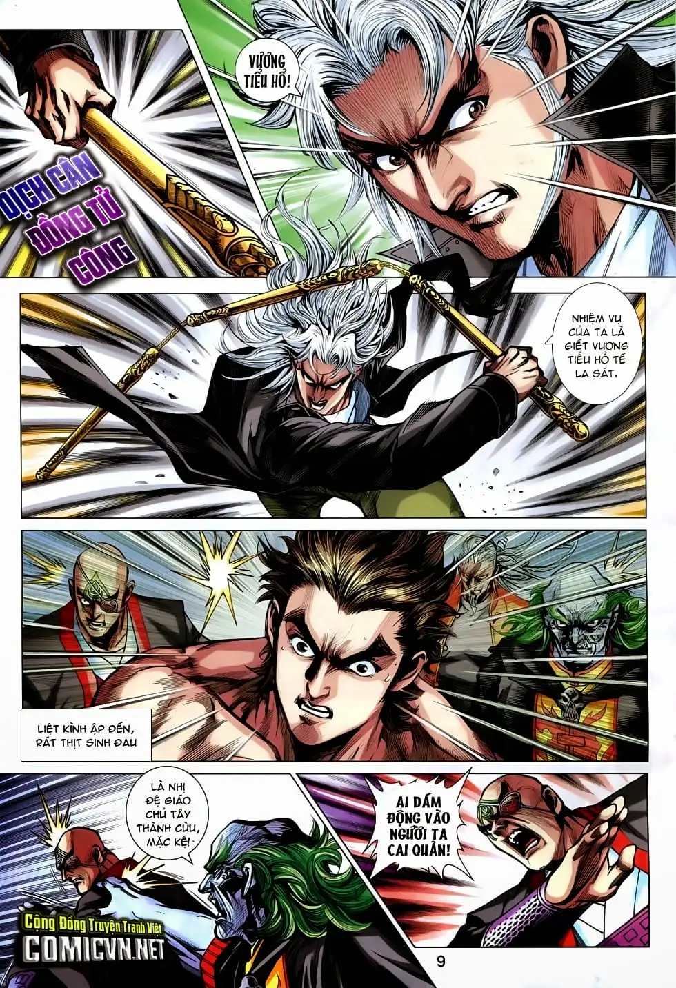 Chapter 1252 - Image 20