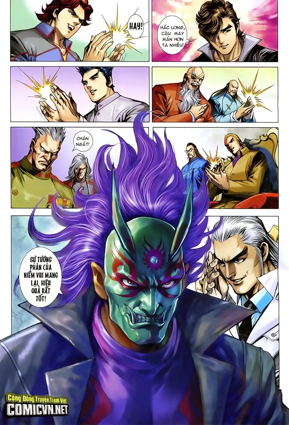 Chapter 1252 - Image 6