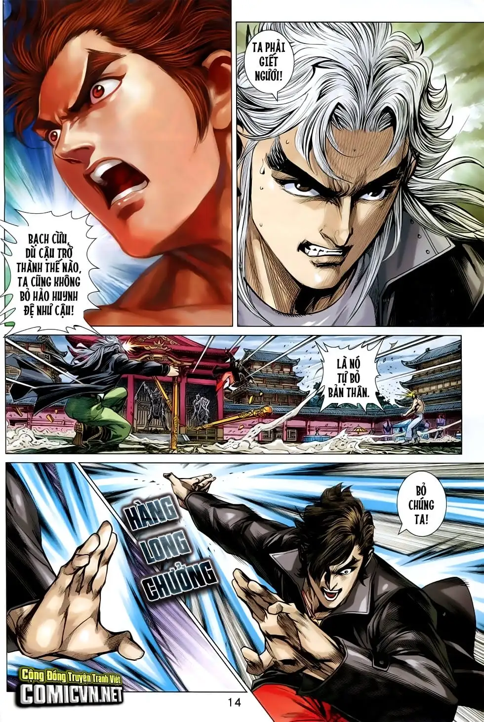 Chapter 1253 - Image 5