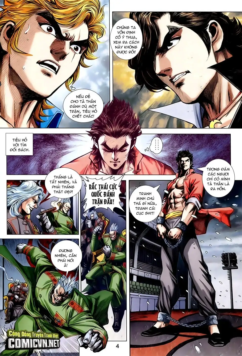 Chapter 1254 - Image 5