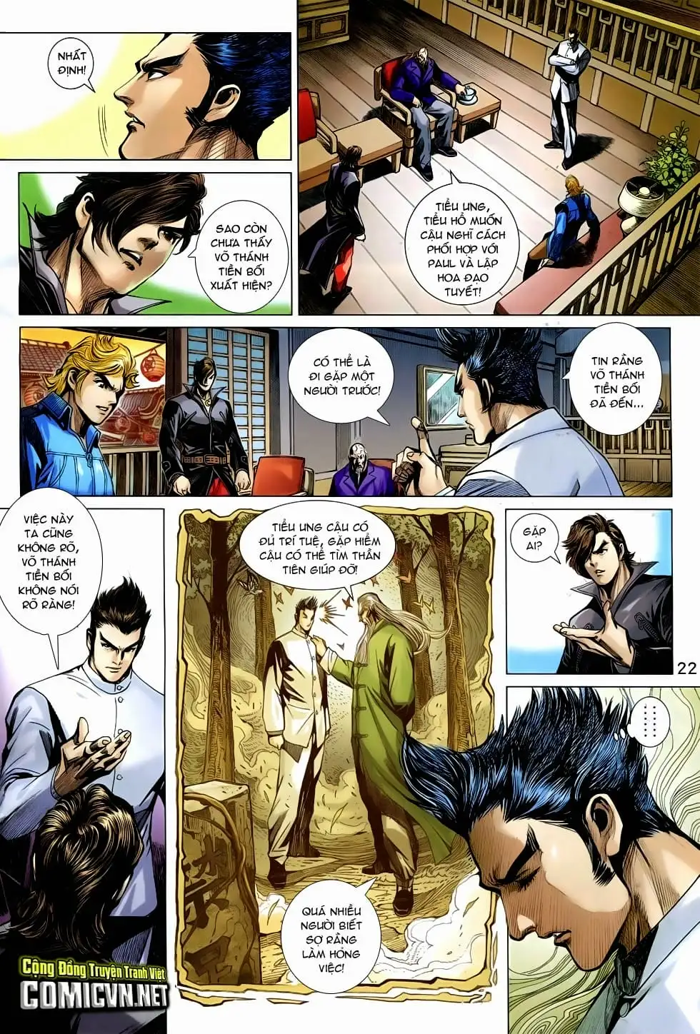 Chapter 1255 - Image 2