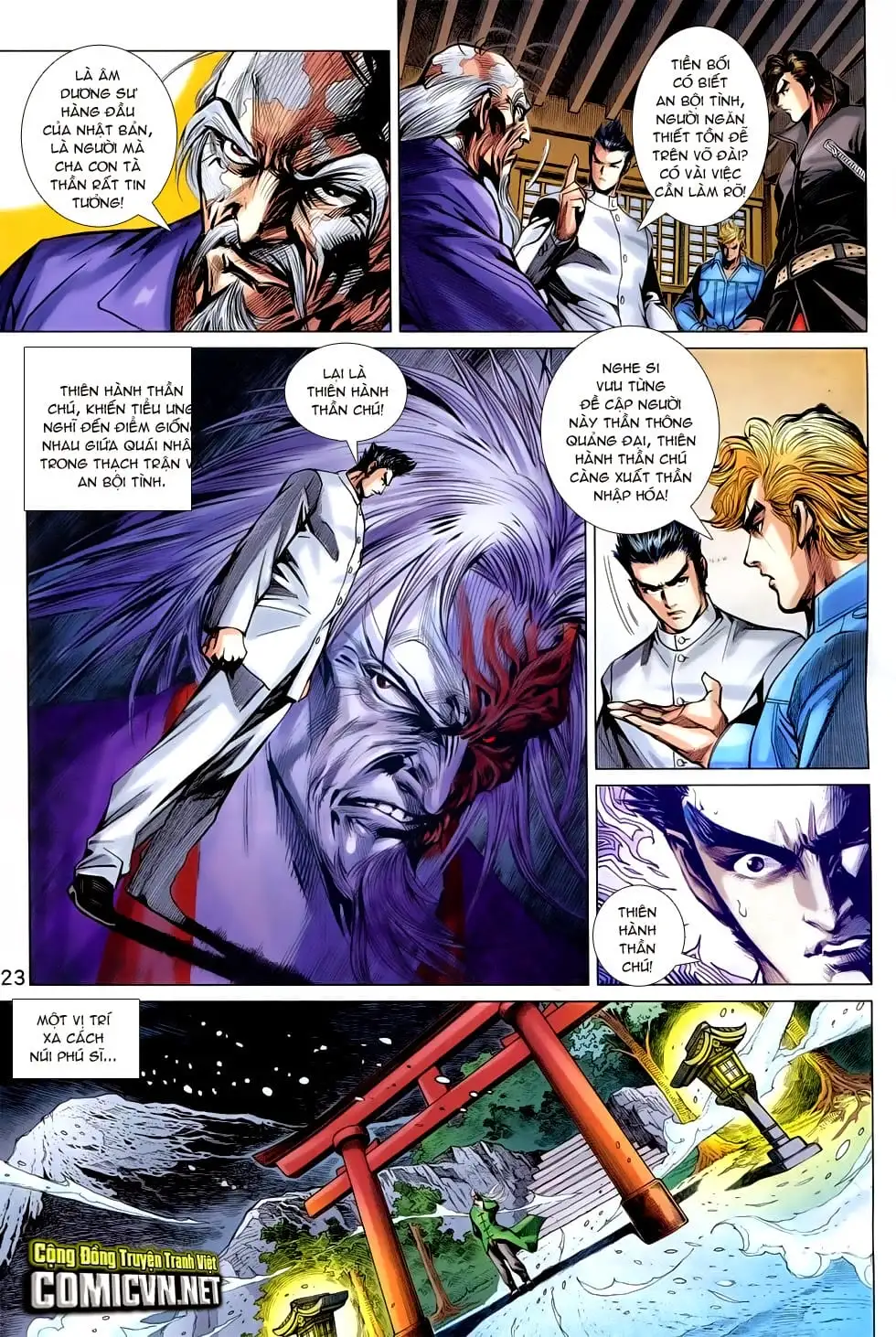 Chapter 1255 - Image 3