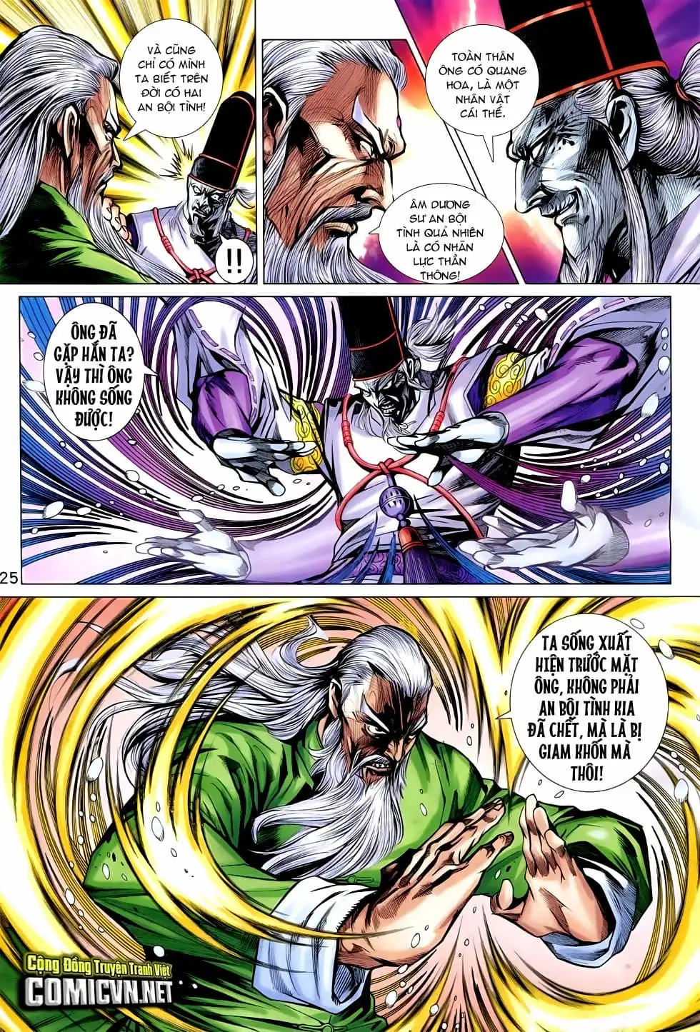 Chapter 1255 - Image 5