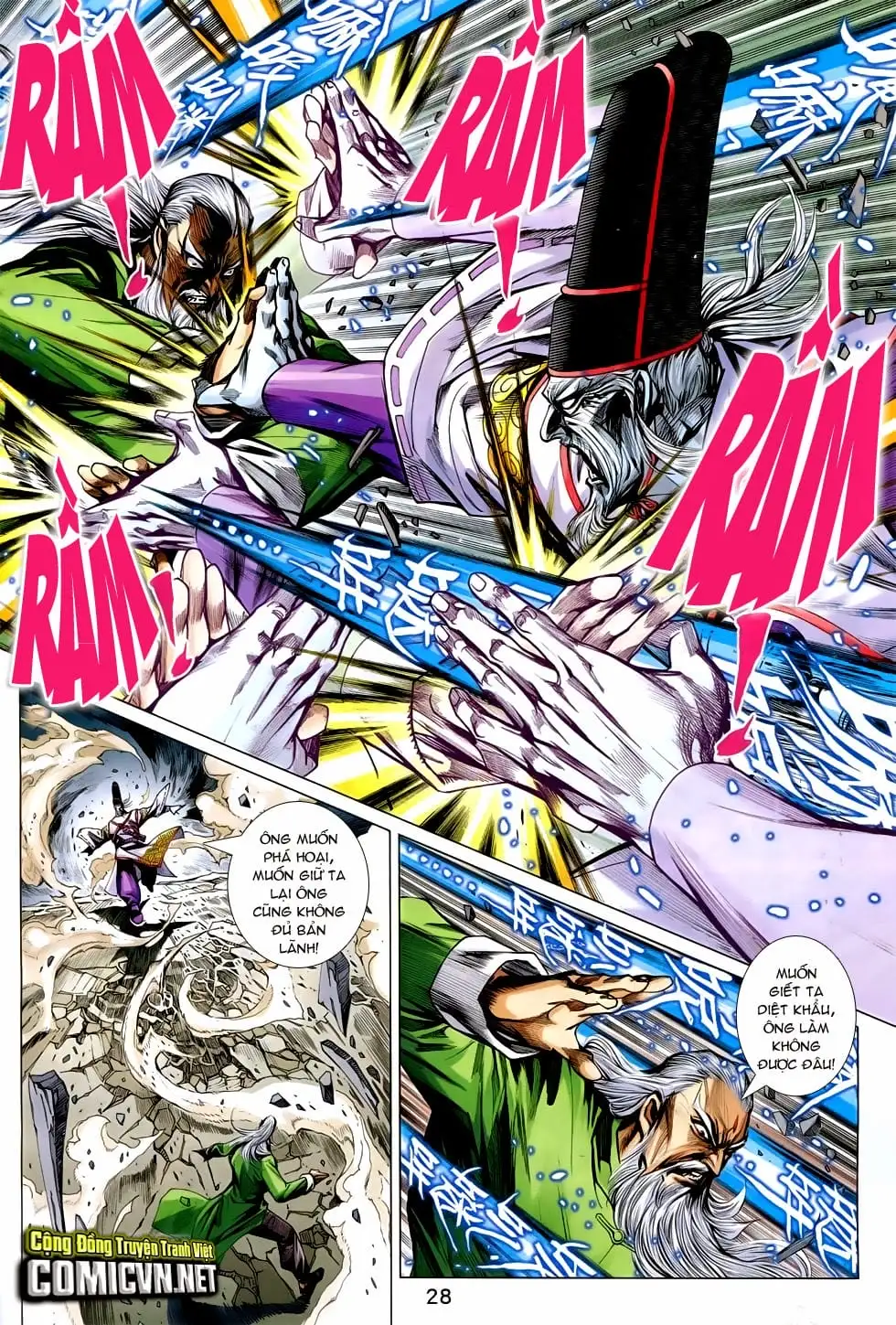 Chapter 1255 - Image 8