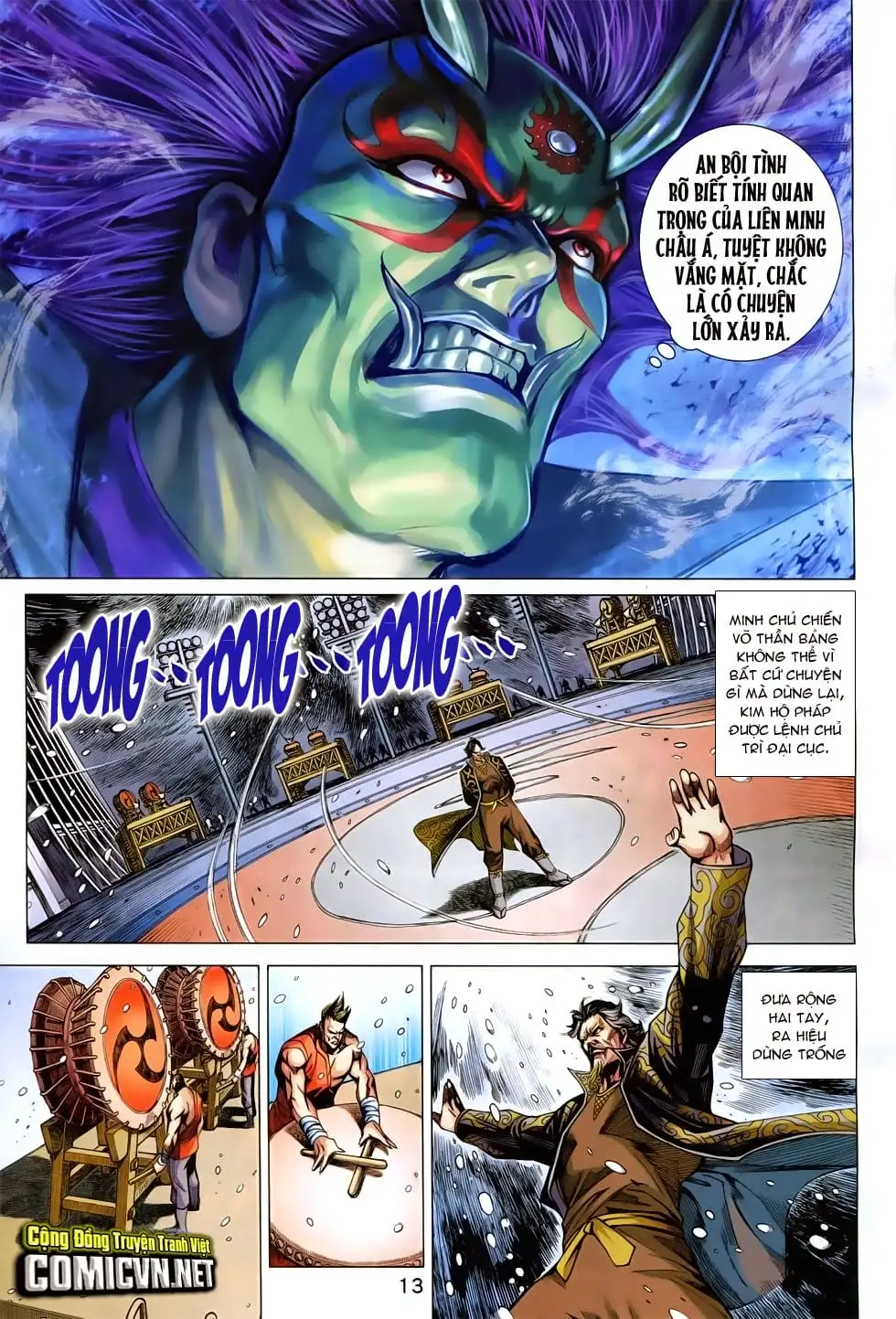 Chapter 1256 - Image 4