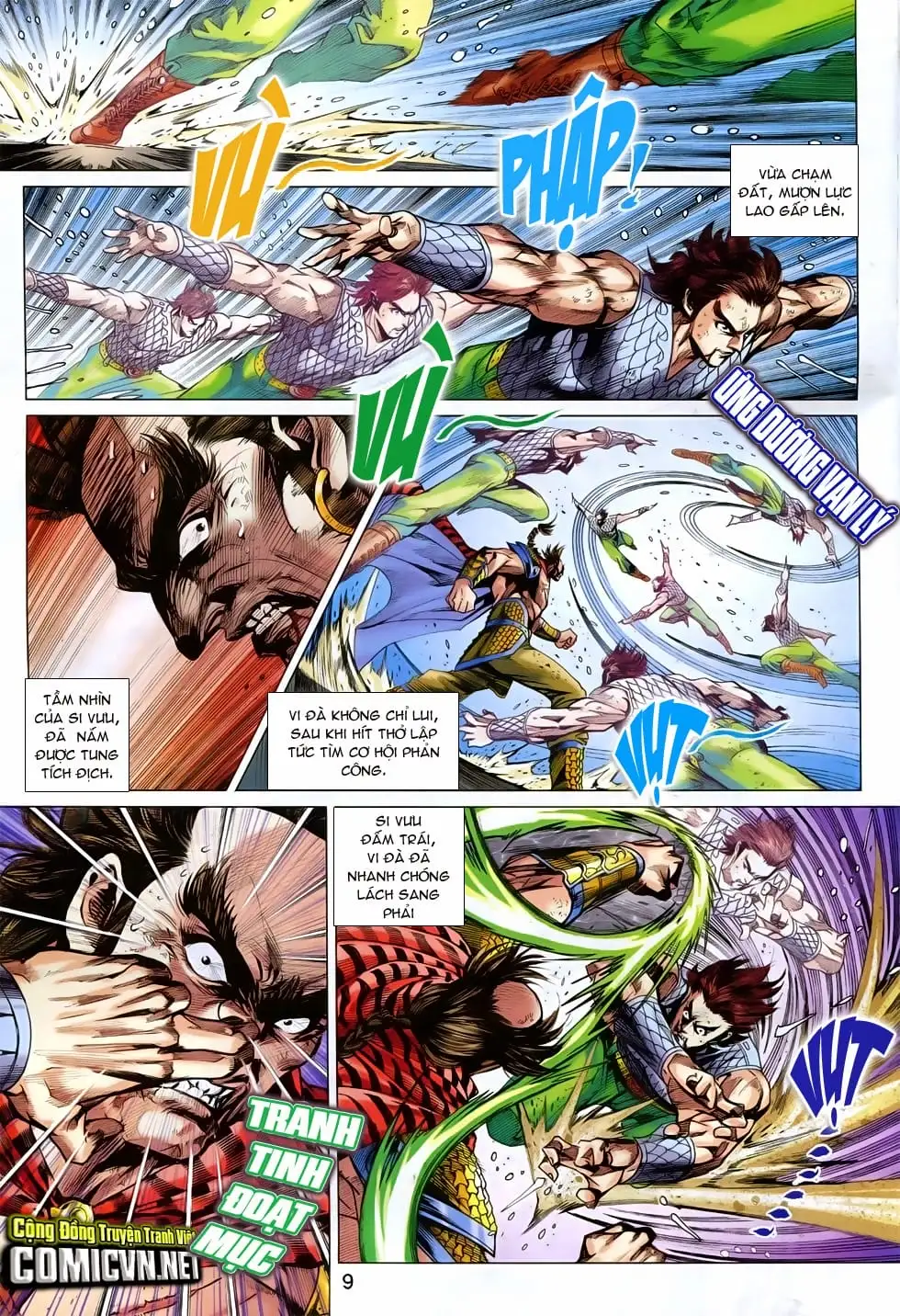 Chapter 1257 - Image 11