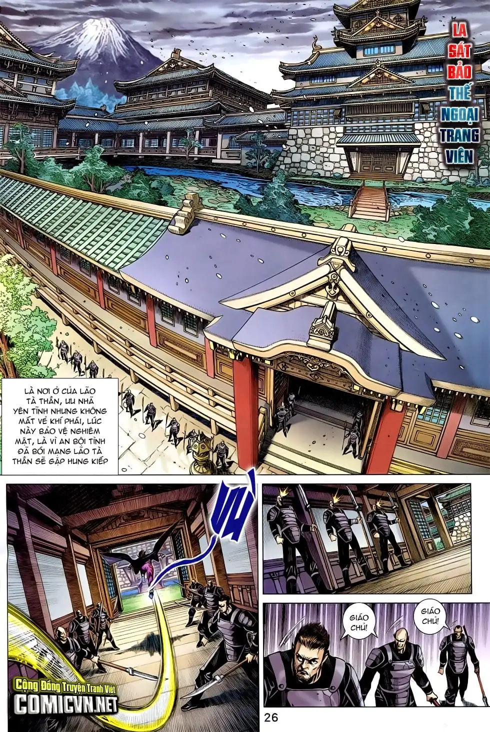 Chapter 1259 - Image 18