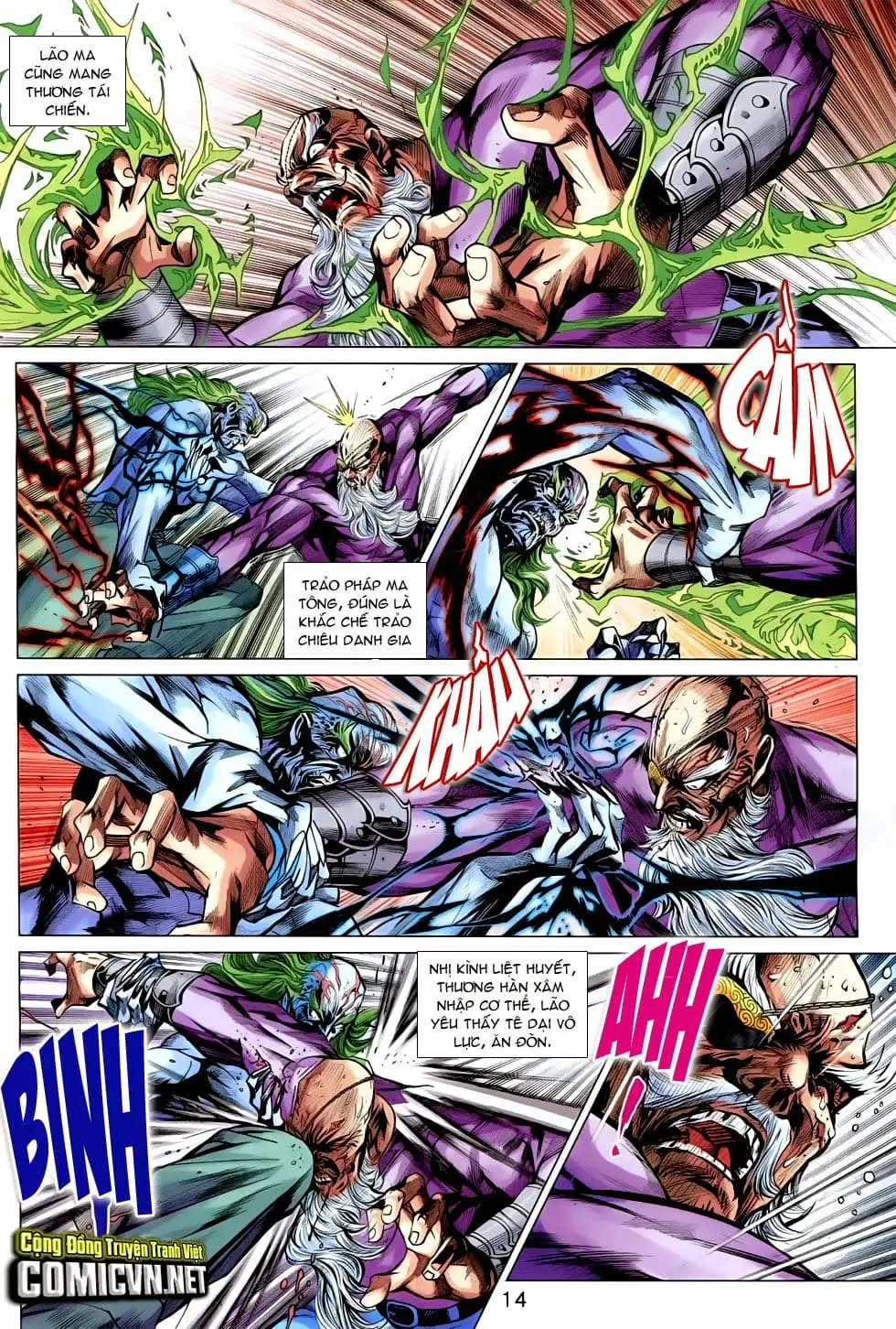 Chapter 1259 - Image 6