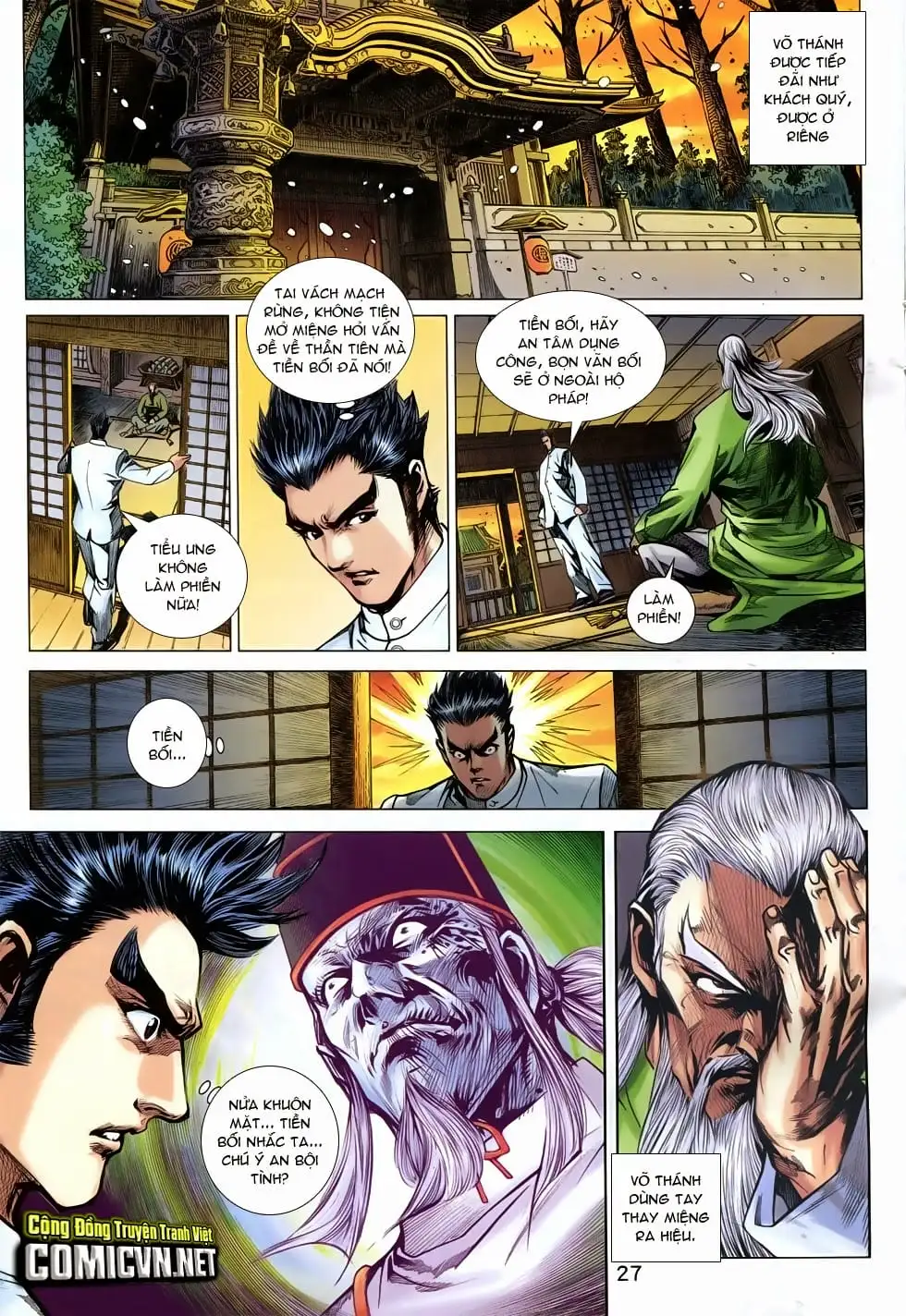 Chapter 1262 - Image 20